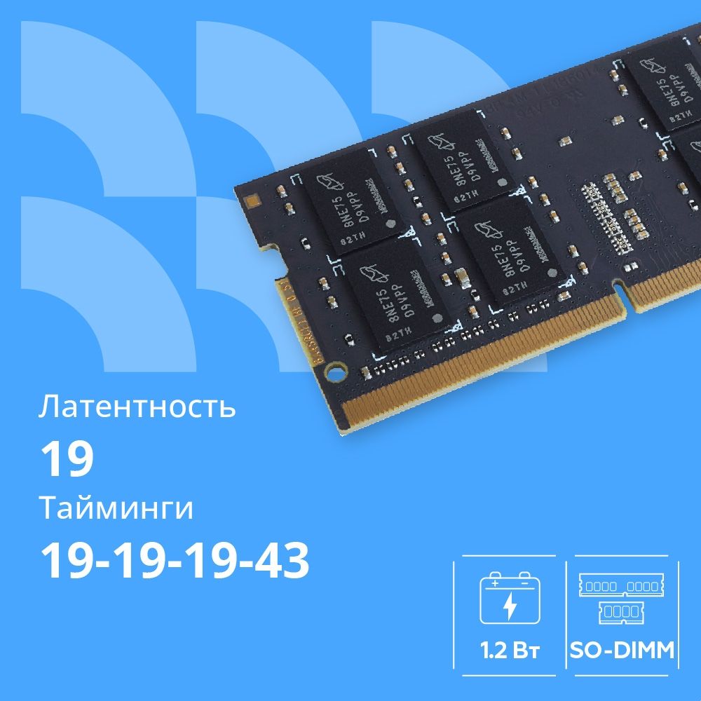 CBR DDR4 SODIMM 16GB CD4-SS16G26M19-01 PC4-21300, 2666MHz, CL19, 1.2V