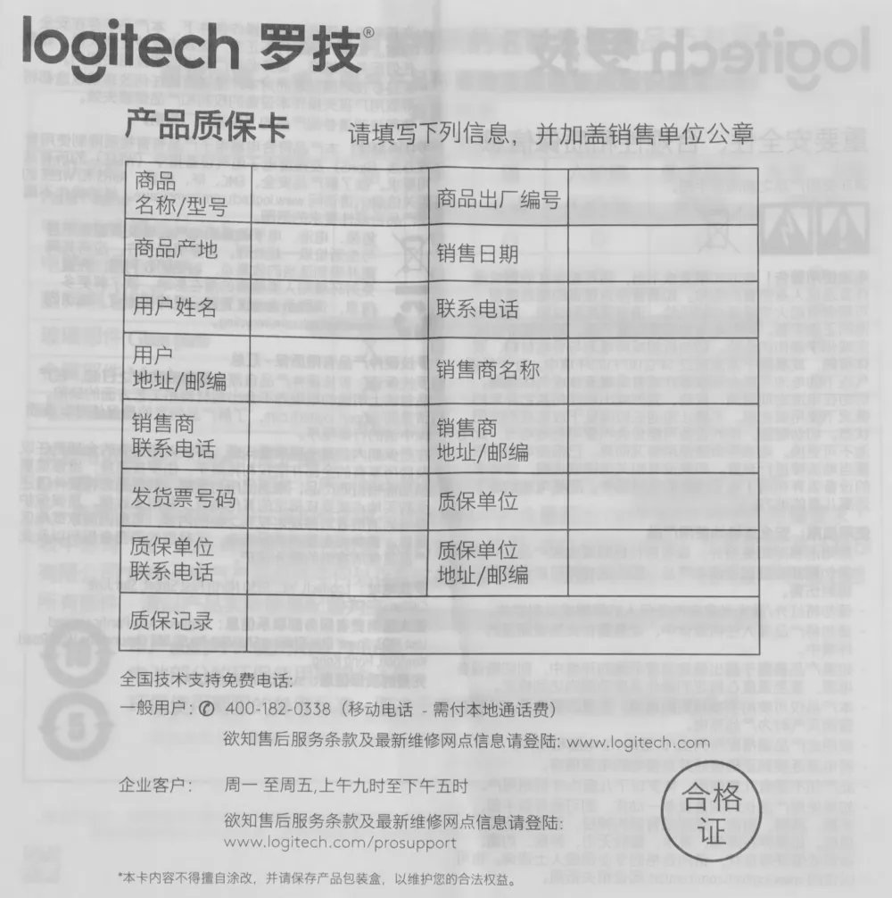 Мышь игровая Logitech G102 Lightsync Lilac (910-005857/910-005854) 