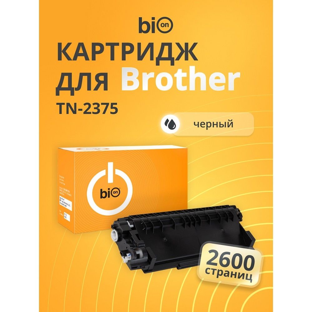 Bion BCR-TN-2375 Картридж для Brother HL-L230DN/DCP-L2560DWR/MFC-L2700DWR (2600 стр.), Черный