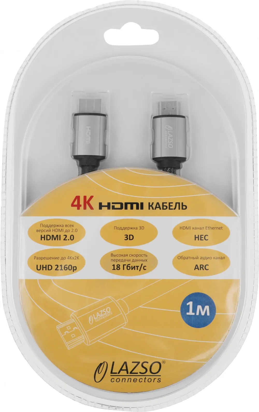 Кабель аудио-видео Lazco WH-111-B HDMI (m)/HDMI (m) 1м. позолоч.конт. черный (11965)