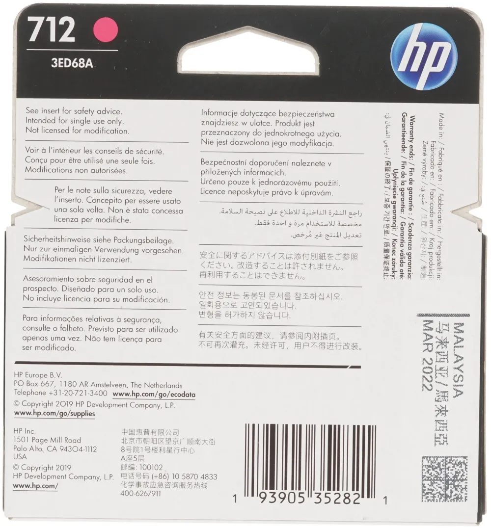 Картридж струйный HP 712 3ED68A пурпурный (29мл) для HP DJ Т230/630