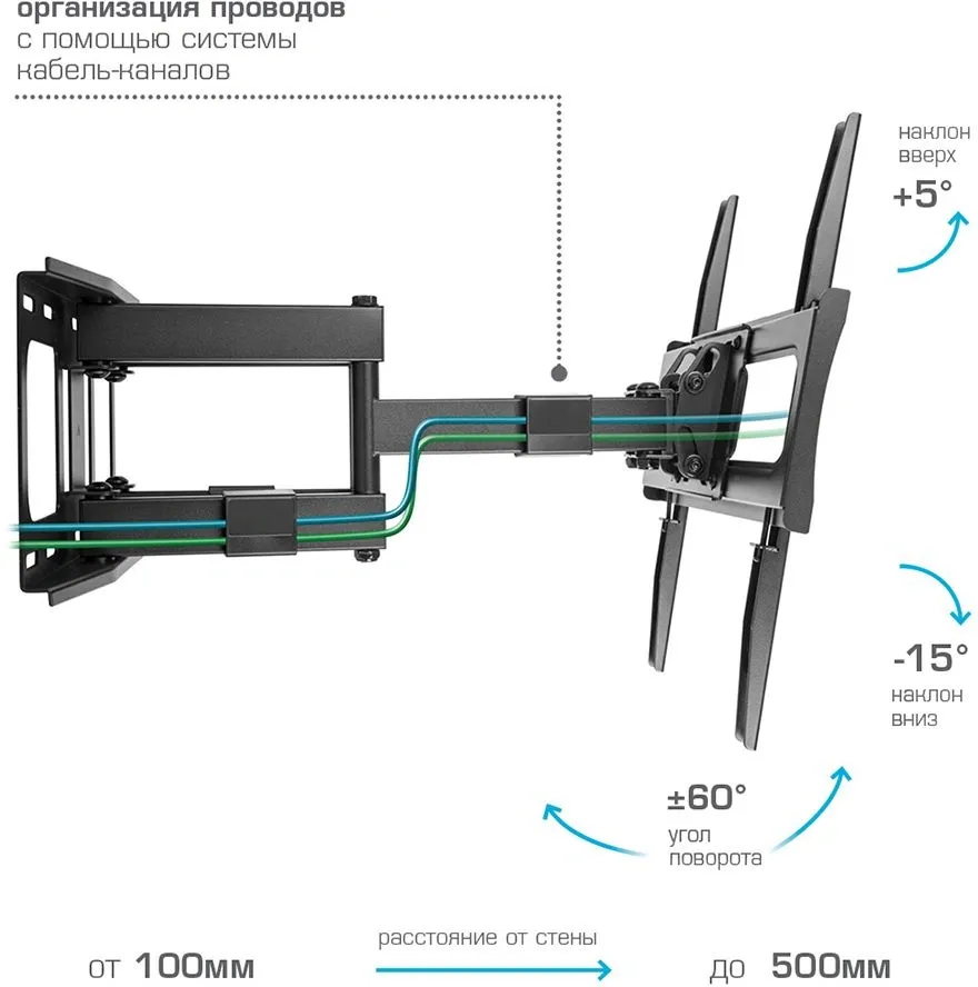 Кронштейн для телевизора Arm Media COBRA-50 черный 26"-65" макс.35кг настенный поворотно-выдвижной и наклонный
