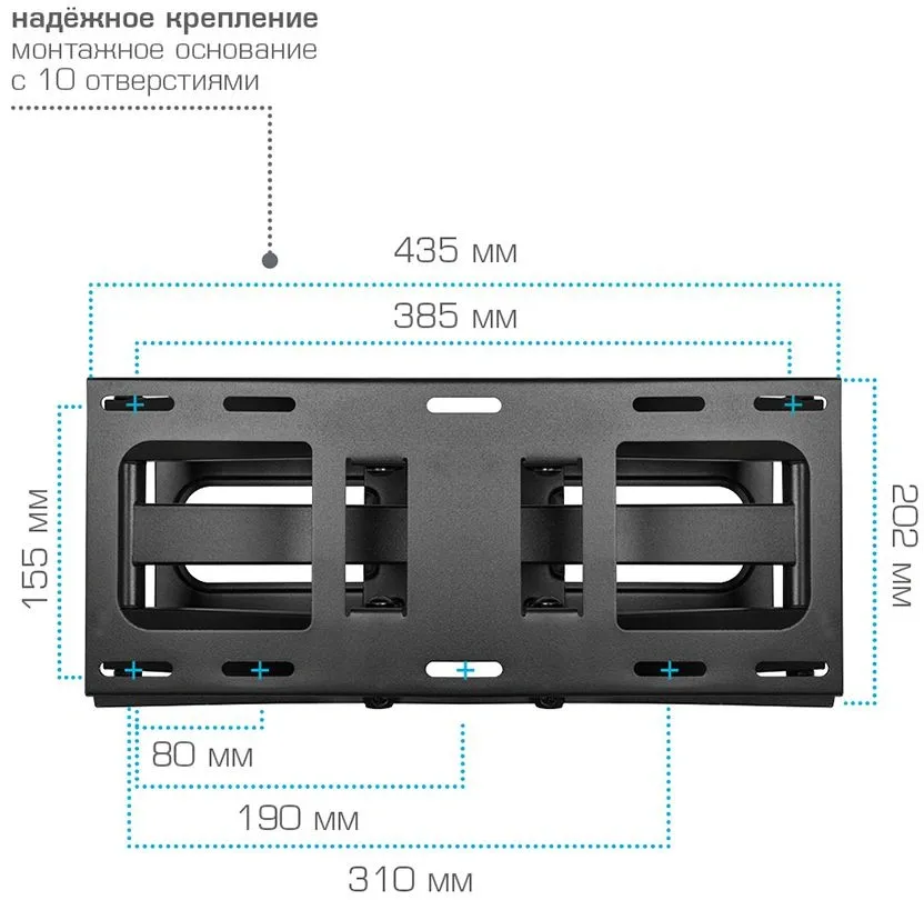 Кронштейн для телевизора Arm Media COBRA-50 черный 26"-65" макс.35кг настенный поворотно-выдвижной и наклонный