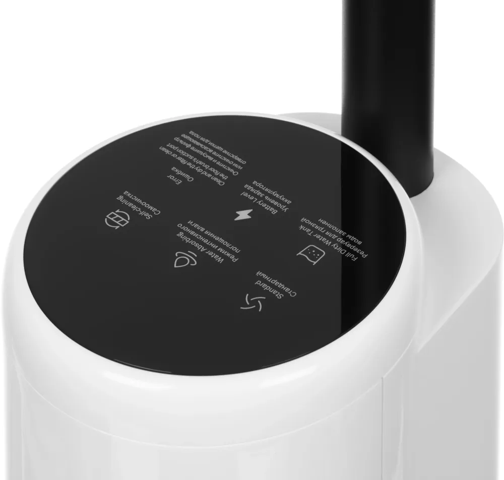 Пылесос моющий Xiaomi Truclean W20 Wet Dry Vacuum EU 200Вт белый/черный