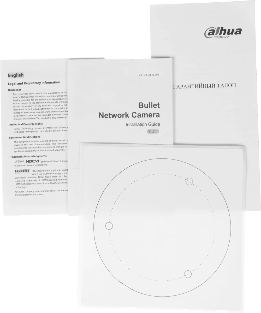 Камера видеонаблюдения IP Dahua DH-IPC-HFW1431T1P-ZS-S4 2.8-12мм цв. корп.:белый