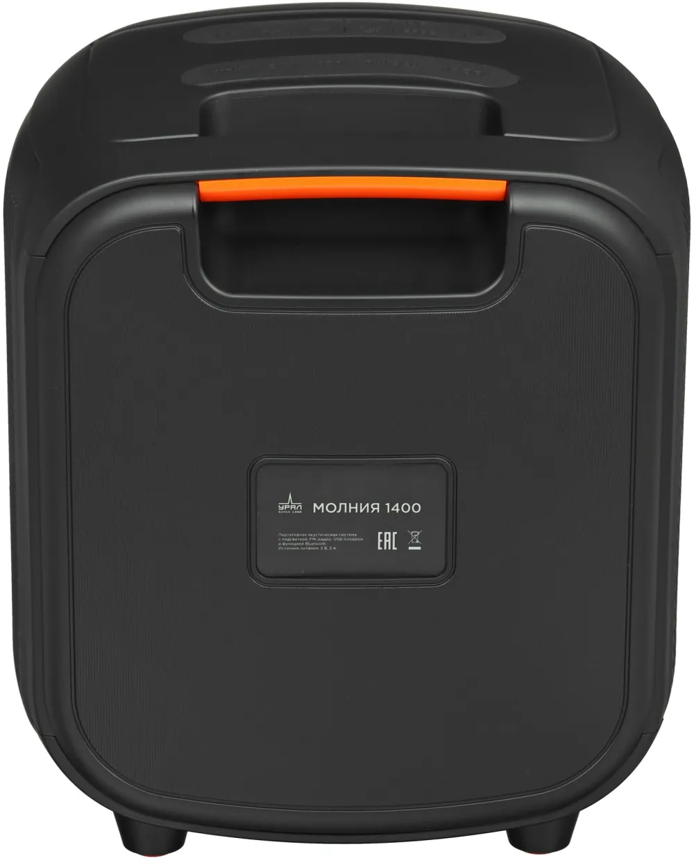 Колонка порт. Ural Молния 1400 черный 140W 2.1 BT 10м 4500mAh (УРАЛ МОЛНИЯ 1400)