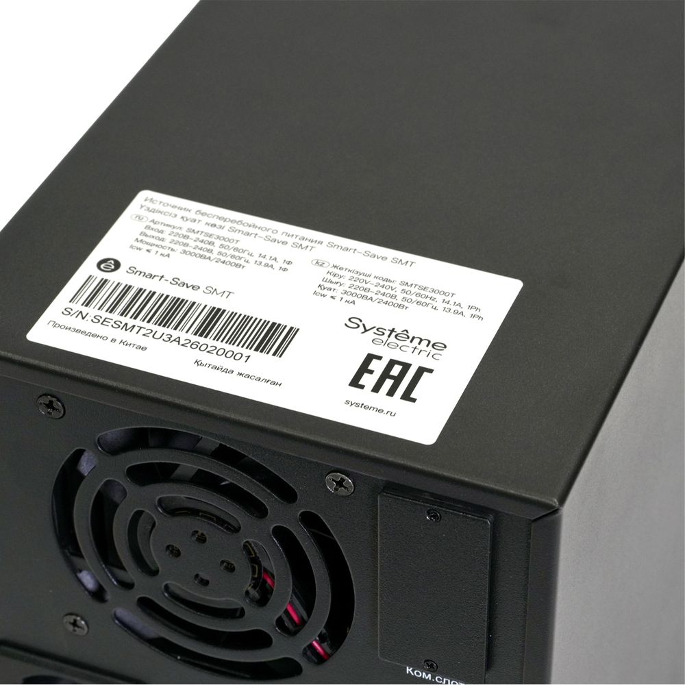 Systeme Electric Smart-Save SMT 1000 ВA, 230 В, 1:1, 2 шт. АКБ, 12В 9Ач, размеры 157,5x453x227,5 мм