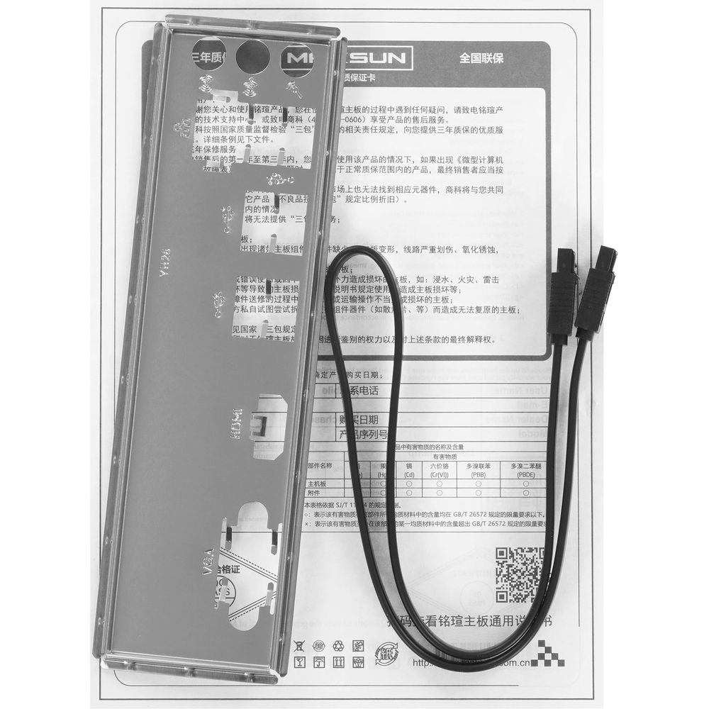 MAXSUN MS-Challenger B760M (Socket 1700, mATX, 2*DDR4, VGA/HDMI, 3*SATA3, 2*M.2, 1xPCI-E x16 /1xPCI-E x1, 2*USB 2.0, 4*USB 3.2 Gen1 , LAN 1*1G, RTL)