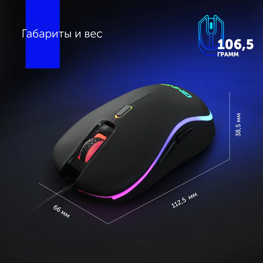 Мышь Оклик 723GM черный оптическая 3200dpi USB 6but (1533533)