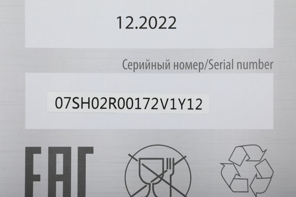 Блендер стационарный Supra BLS-551 550Вт черный