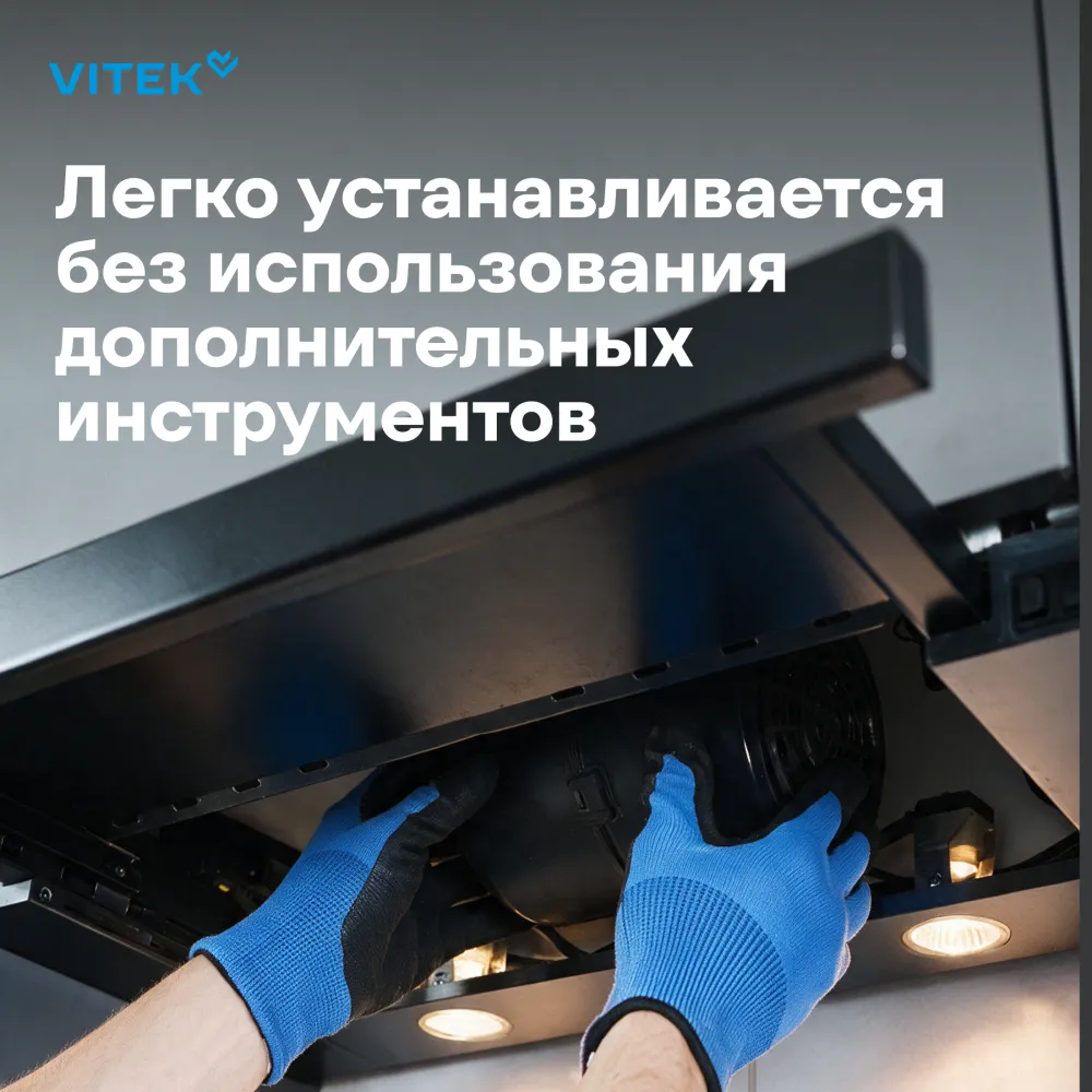 Фильтр угольный Vitek VCF 1T A черный