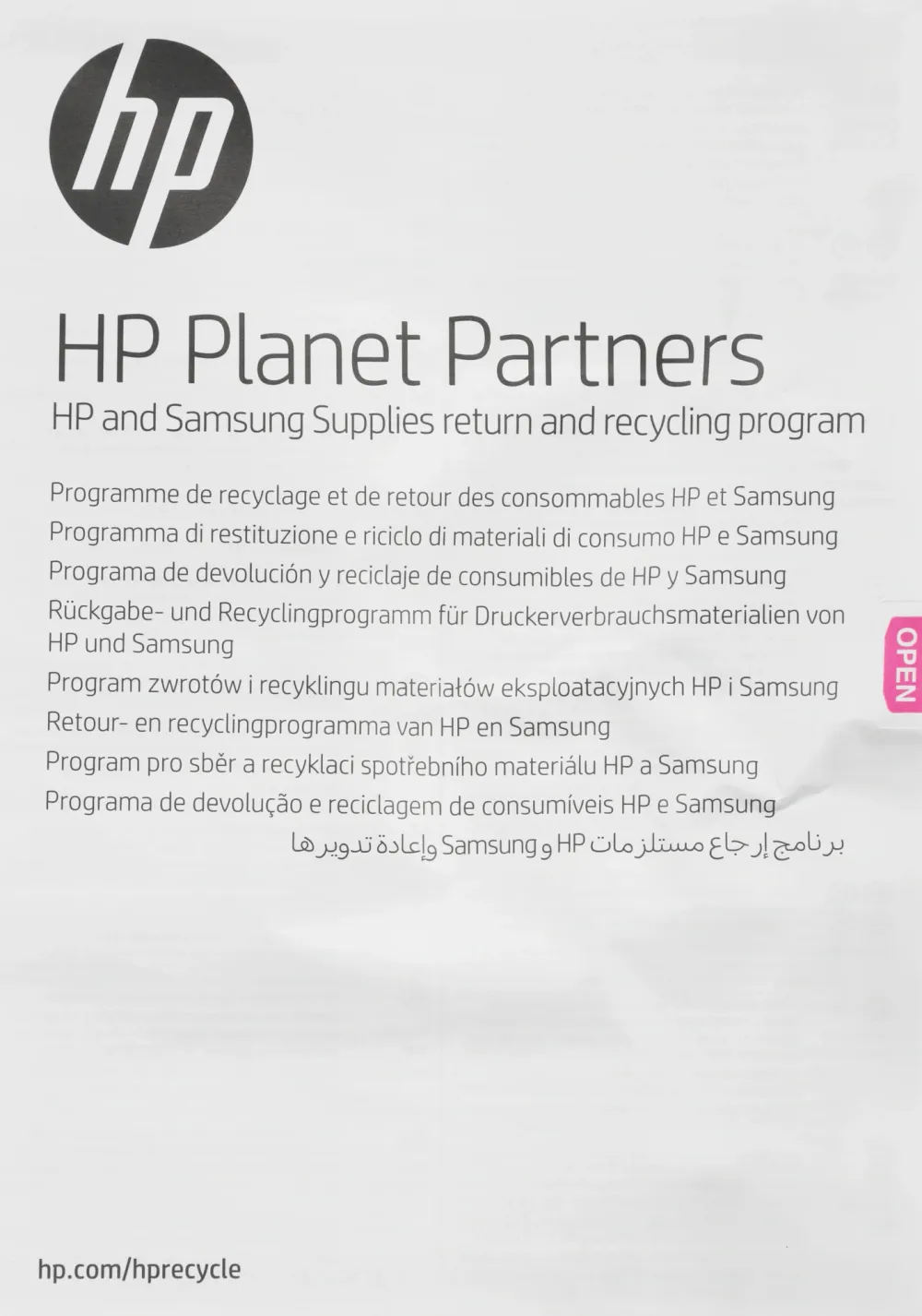 Картридж лазерный HP 150A W1500A черный бар.в компл. (975стр.) для HP HP LJ M111, M141