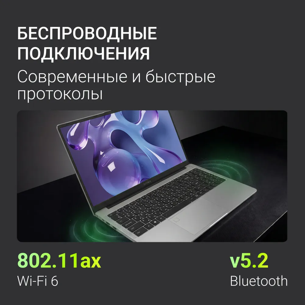 Ноутбук Digma Chronos Core 5 210H 16Gb SSD512Gb Intel Graphics 16" IPS WUXGA (1920x1200) Windows 11 Pro silver WiFi BT Cam 6500mAh (DN16P5-ADXW02)
