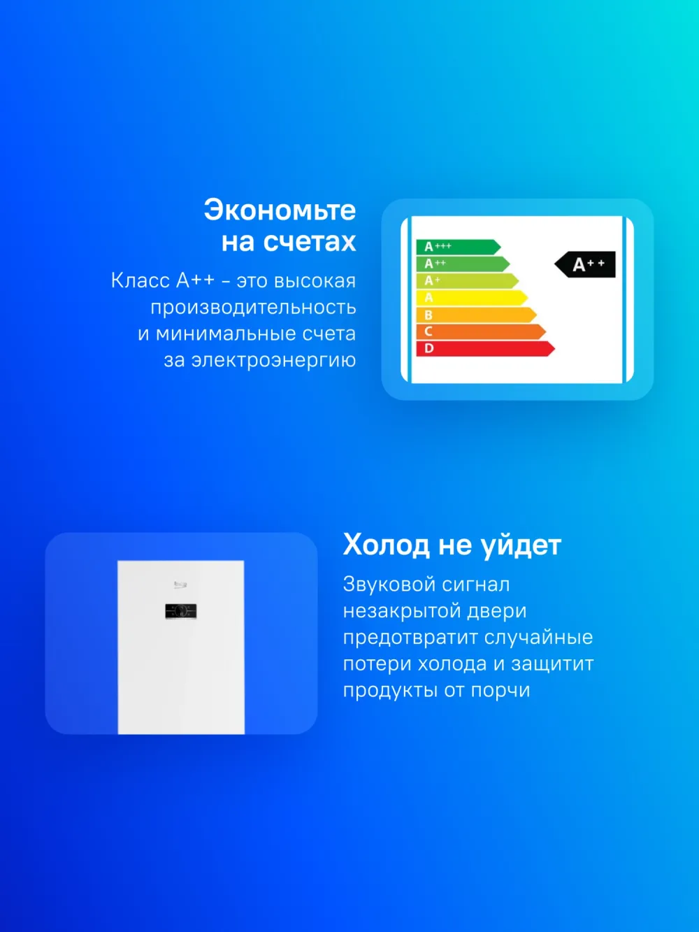Холодильник Beko B3R1CNK363HW 2-хкамерн. белый инвертер