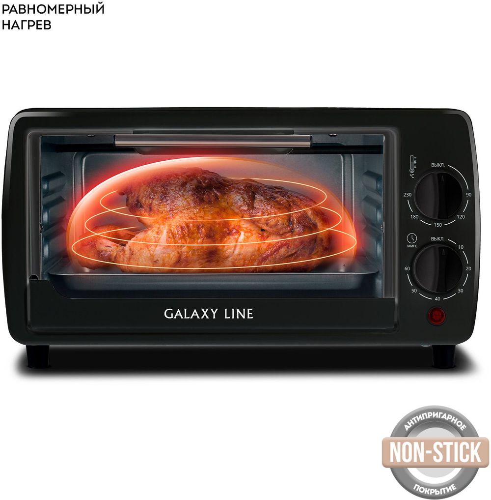 Мини-печь Galaxy Line GL 2625 8л. 1000Вт черный