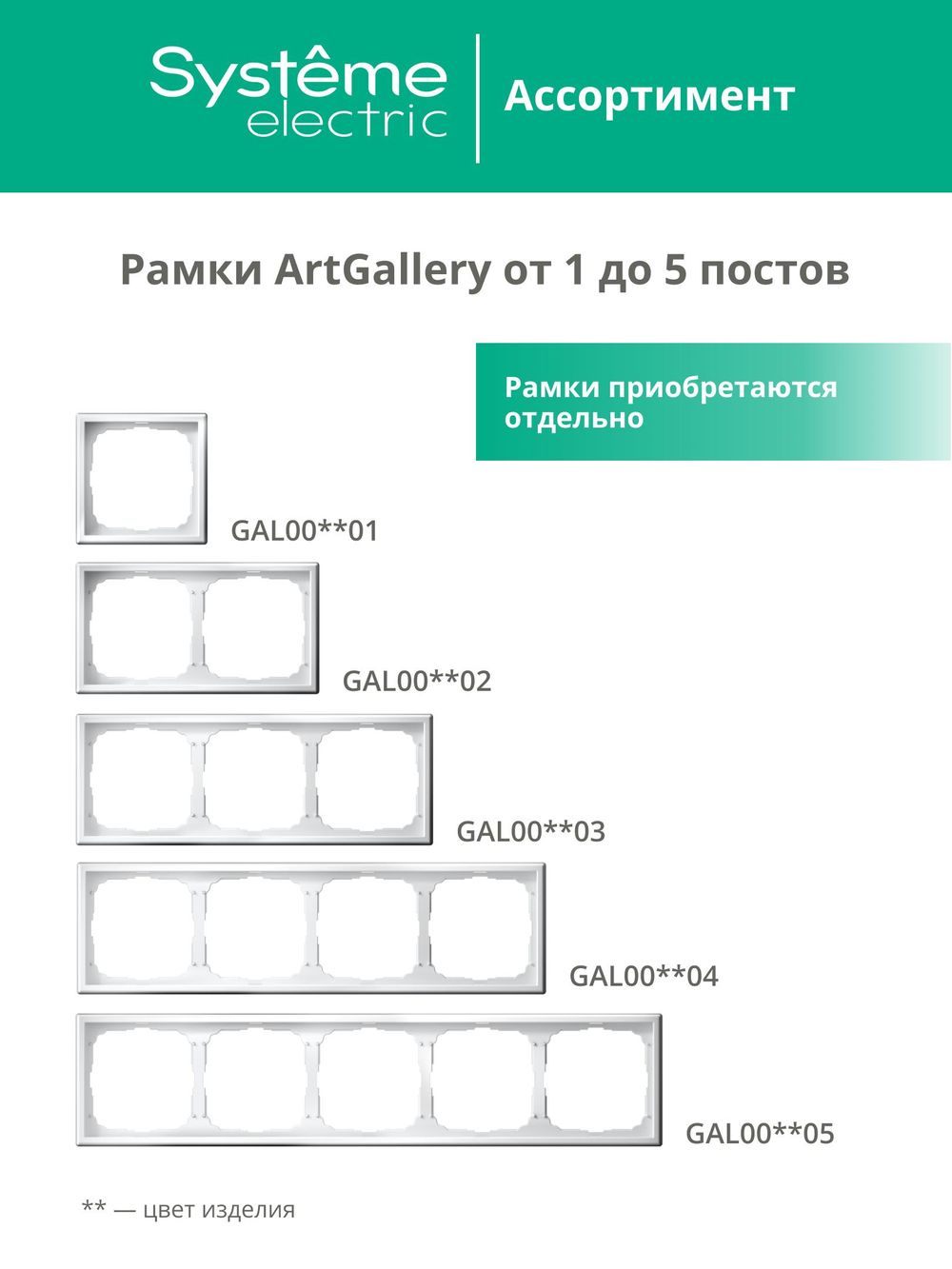 Розетка компьютерная/ ARTGALLERY розетка компьютерная RJ45, кат. 5е, механизм, карбон