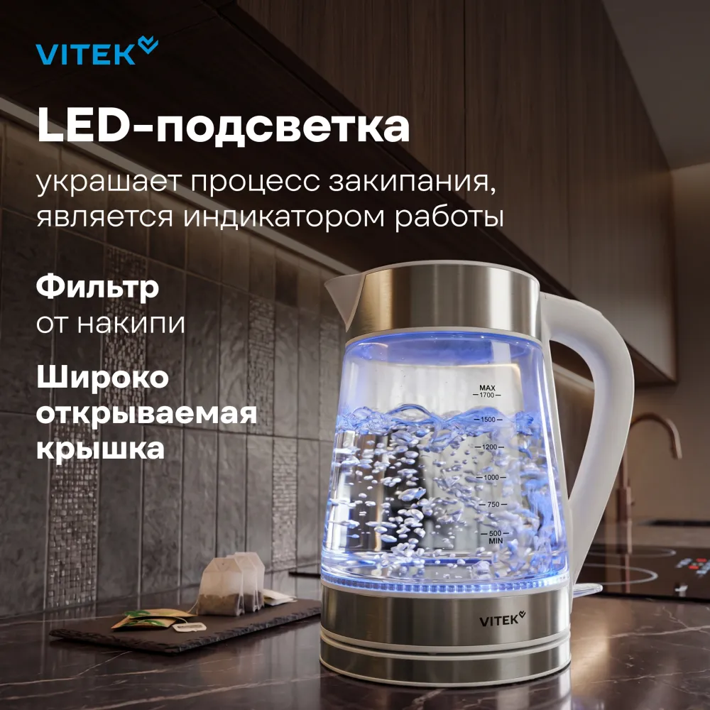 Чайник электрический Vitek VT-WK1030 1.7л. 2200Вт белый/серебристый корпус: стекло