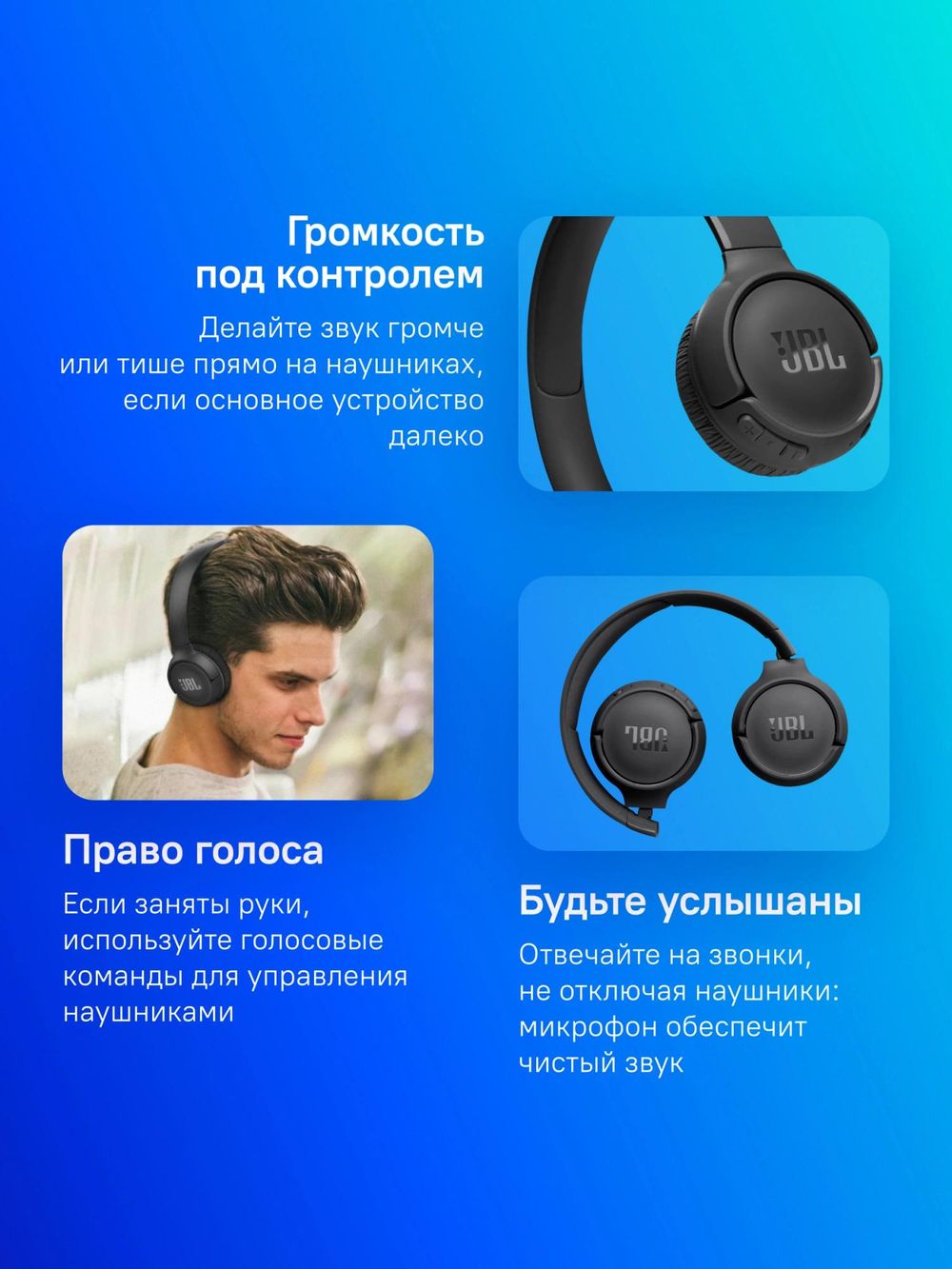 Наушники JBL Tune 520BT (JBLT520BTBLK) черный