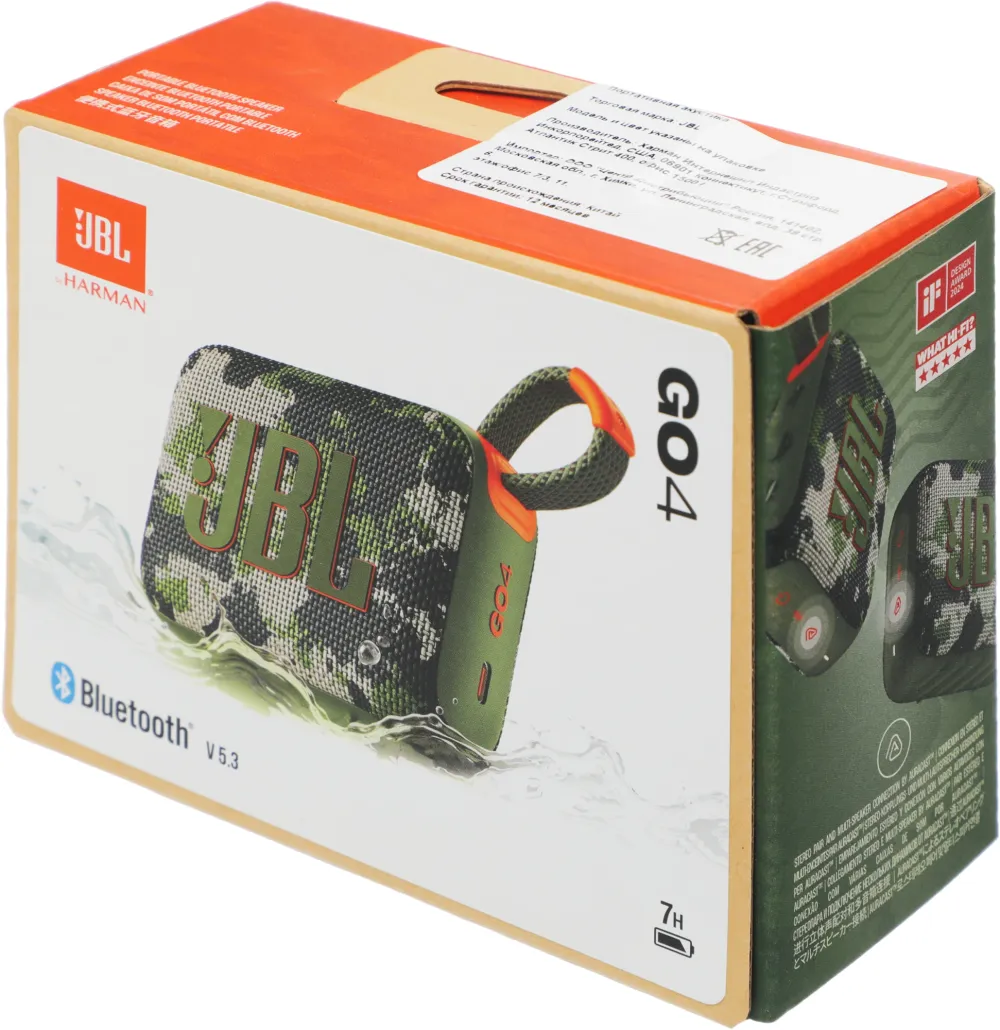 Колонка порт. JBL GO 4 камуфляж 4.2W 1.0 BT 850mAh (JBLGO4SQUAD)