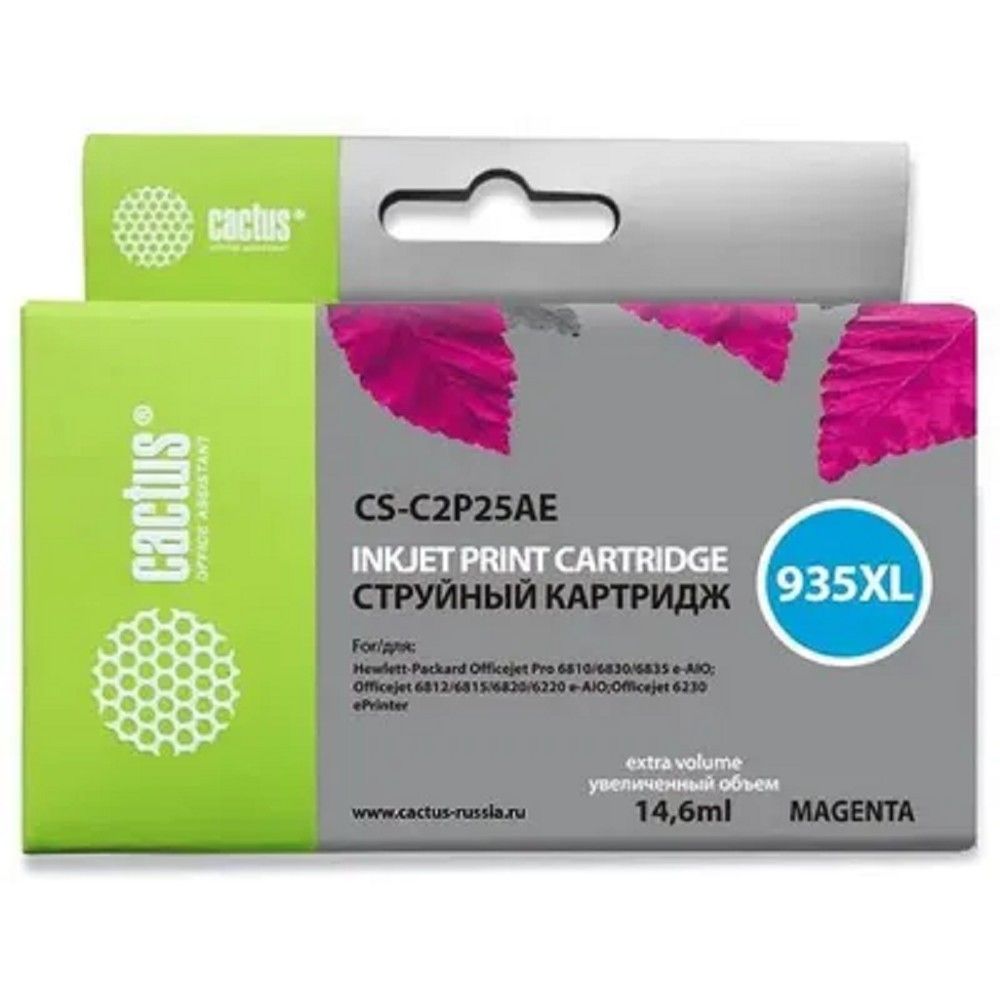 Картридж струйный Cactus CS-C2P25AE №935XL пурпурный (14.6мл) для HP OJ Pro 6230/6830 с чипом