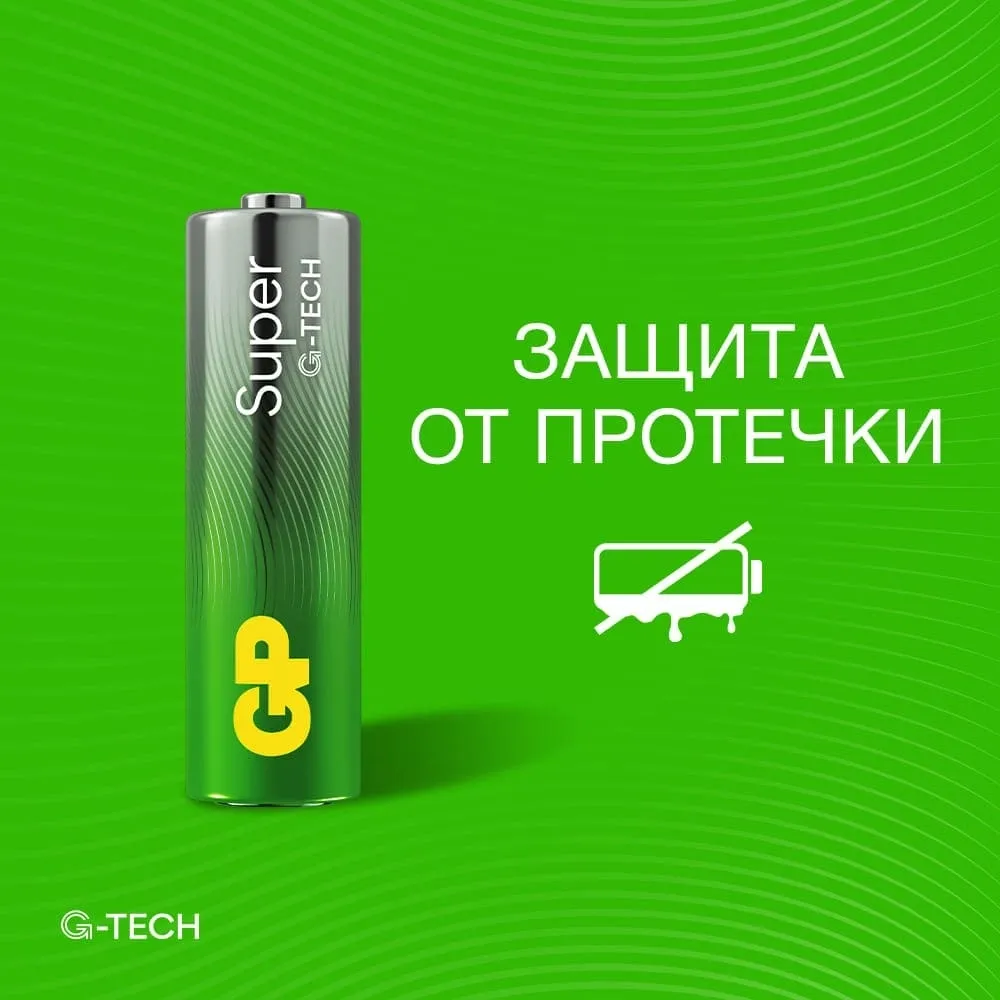 Батарея GP Super Alkaline 15A/24AA21-2CRSWC20 AA/AAA (20шт) спайка