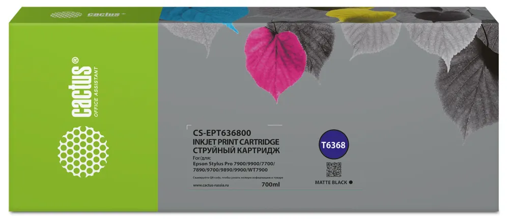 Картридж струйный Cactus CS-EPT636800 T6368 черный матовый (700мл) для Epson Stylus PRO 7700/7890/7900/9700 с чипом