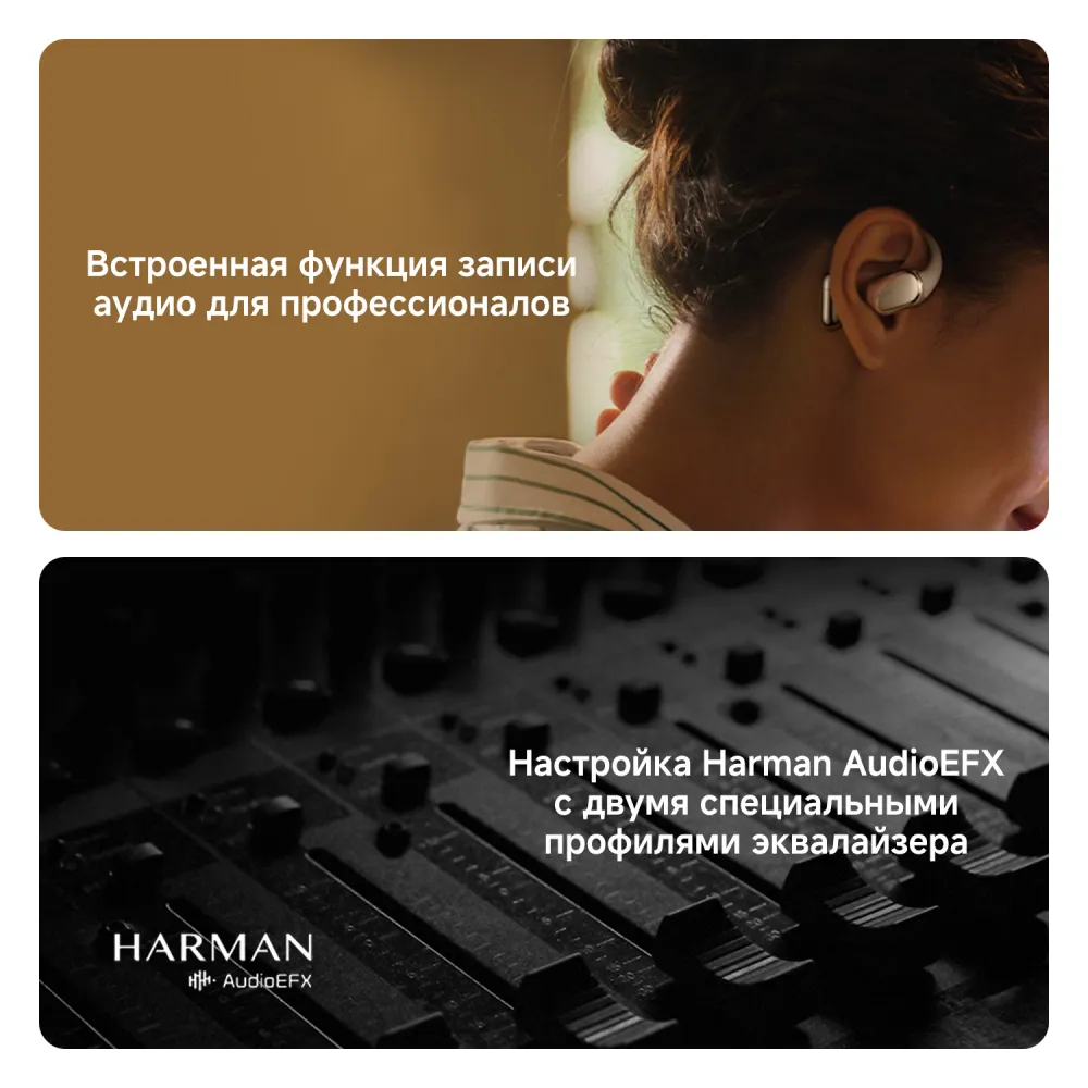 Беспроводные наушники Xiaomi OpenWear Stereo Pro Sand Gold