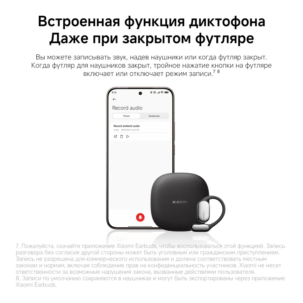 Беспроводные наушники Xiaomi OpenWear Stereo Pro Sand Gold
