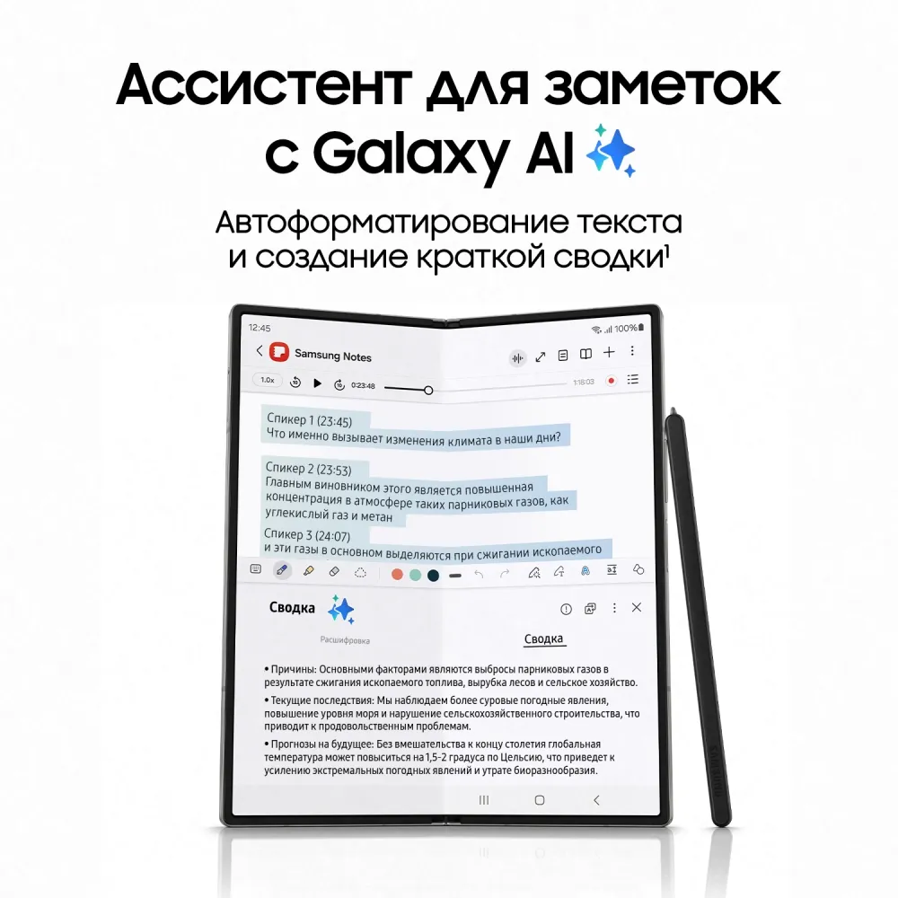 Смартфон Samsung SM-F956B Galaxy Z Fold 6 512Gb 12Gb серый раскладной 3G 4G 2Sim 7.6" 1856x2160 Android 14 50Mpix 802.11 a/b/g/n/ac/ax NFC GPS GSM900/1800 GSM1900 Protect