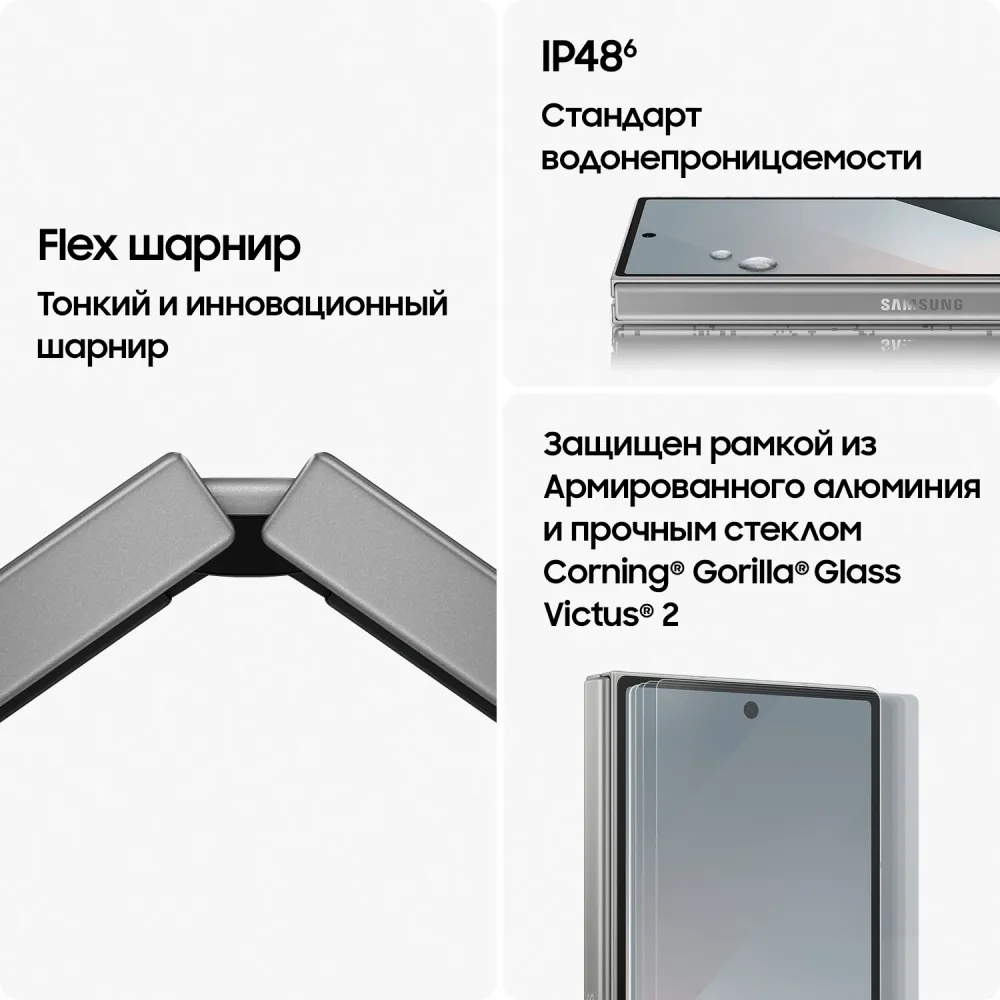Смартфон Samsung SM-F956B Galaxy Z Fold 6 512Gb 12Gb серый раскладной 3G 4G 2Sim 7.6" 1856x2160 Android 14 50Mpix 802.11 a/b/g/n/ac/ax NFC GPS GSM900/1800 GSM1900 Protect