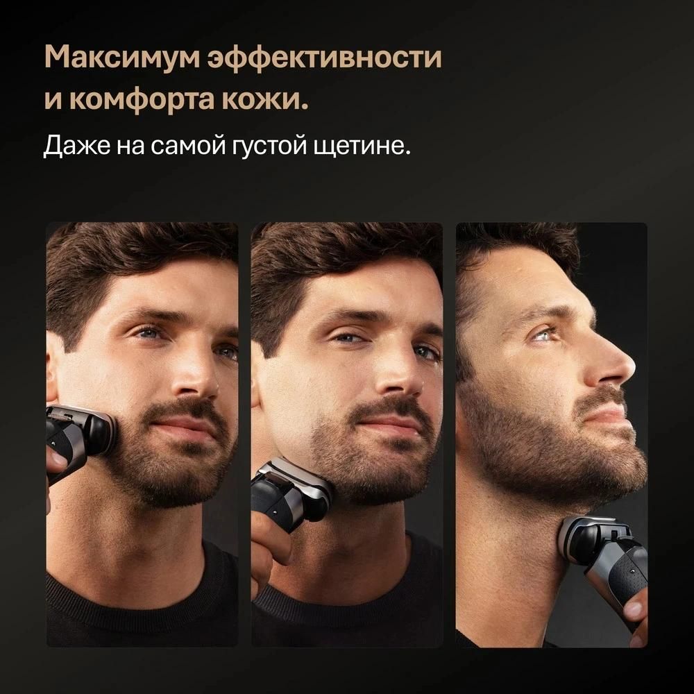Бритва сетчатая Braun 9600s реж.эл.:5 питан.:аккум. черный/серый