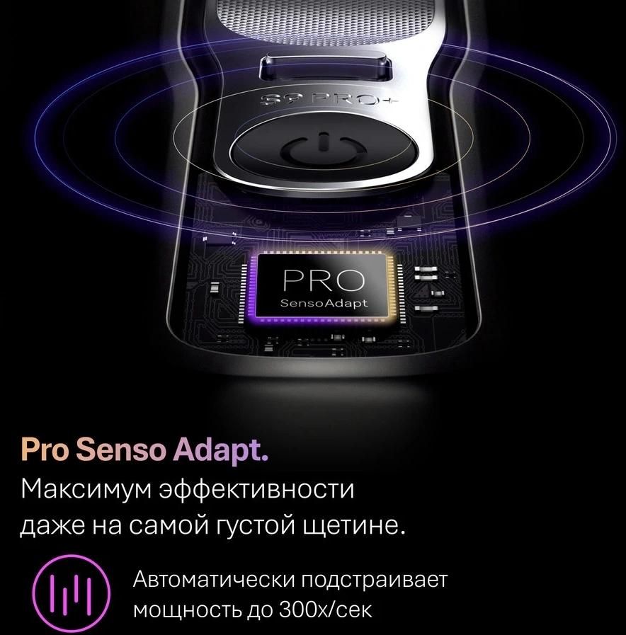 Бритва сетчатая Braun 9600s реж.эл.:5 питан.:аккум. черный/серый