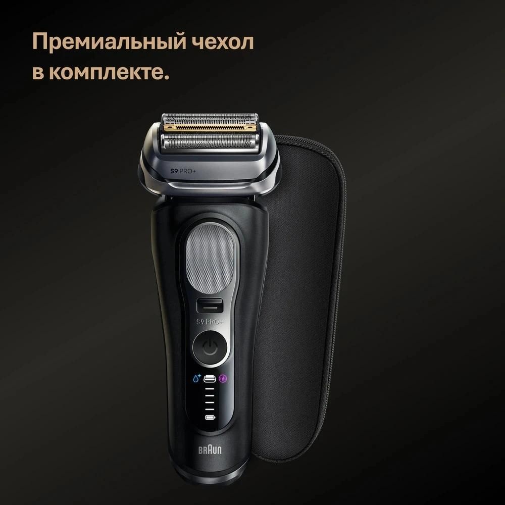 Бритва сетчатая Braun 9600s реж.эл.:5 питан.:аккум. черный/серый