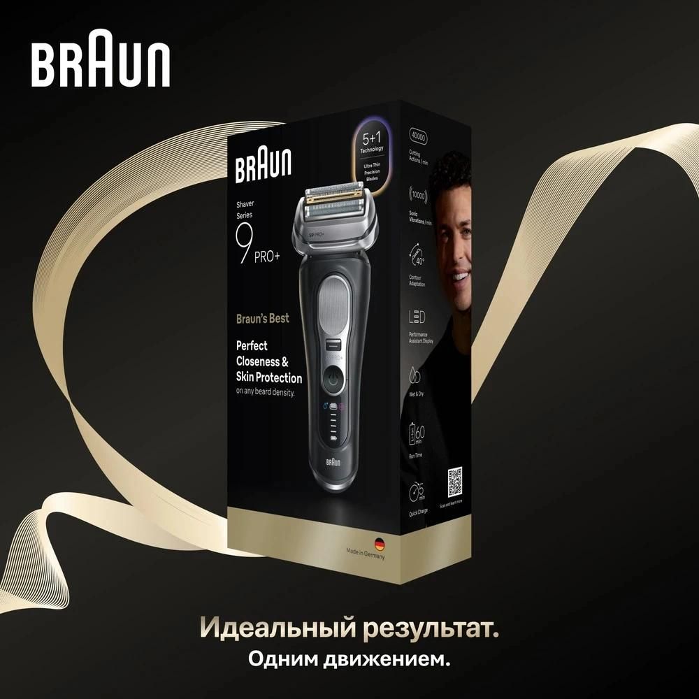 Бритва сетчатая Braun 9600s реж.эл.:5 питан.:аккум. черный/серый