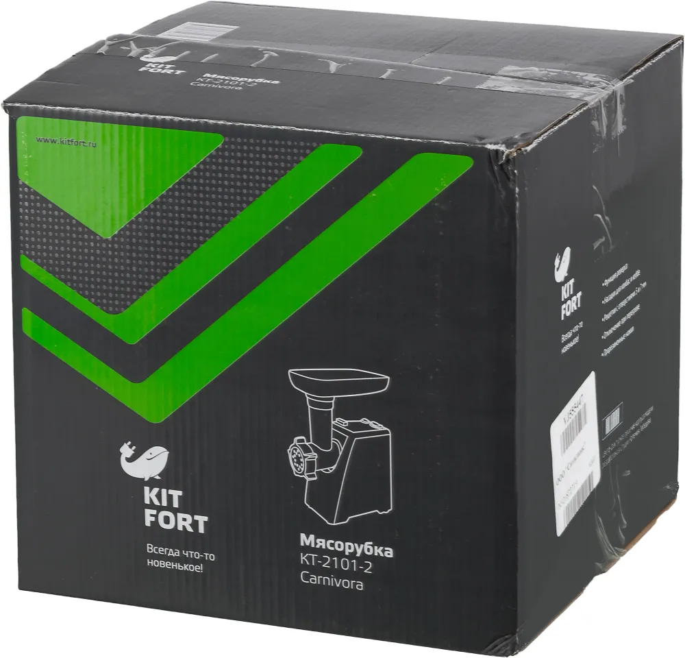 Мясорубка Kitfort КТ-2101-2 1500Вт зеленый/черный