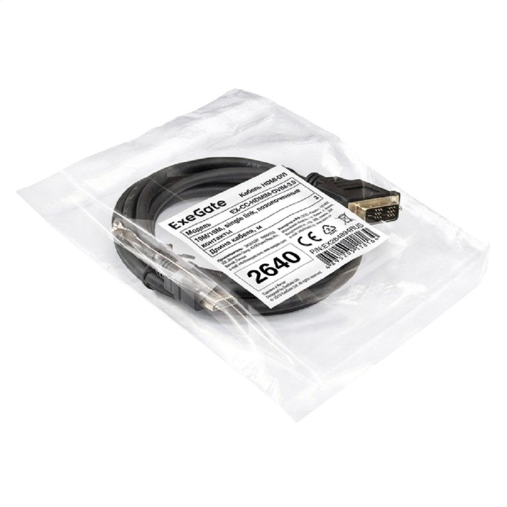 Exegate EX284894RUS Кабель HDMI-DVI ExeGate EX-CC-HDMIM-DVIM-3.0 (19M/19M, single link, 3м, позолоченные контакты)