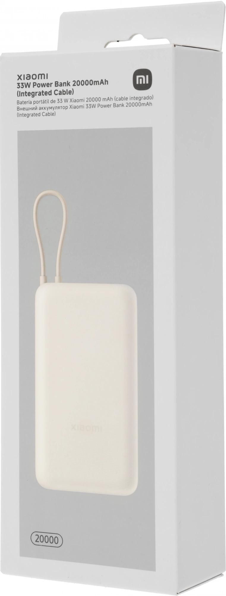 Внешний аккумулятор Xiaomi 33W Power Bank 20000mAh (встроенный кабель) Tan GL