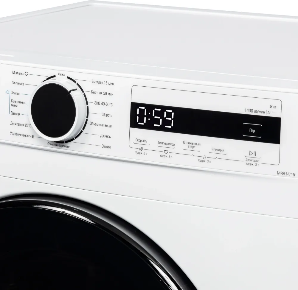 Стиральная машина WM-MR814/15 БИРЮСА