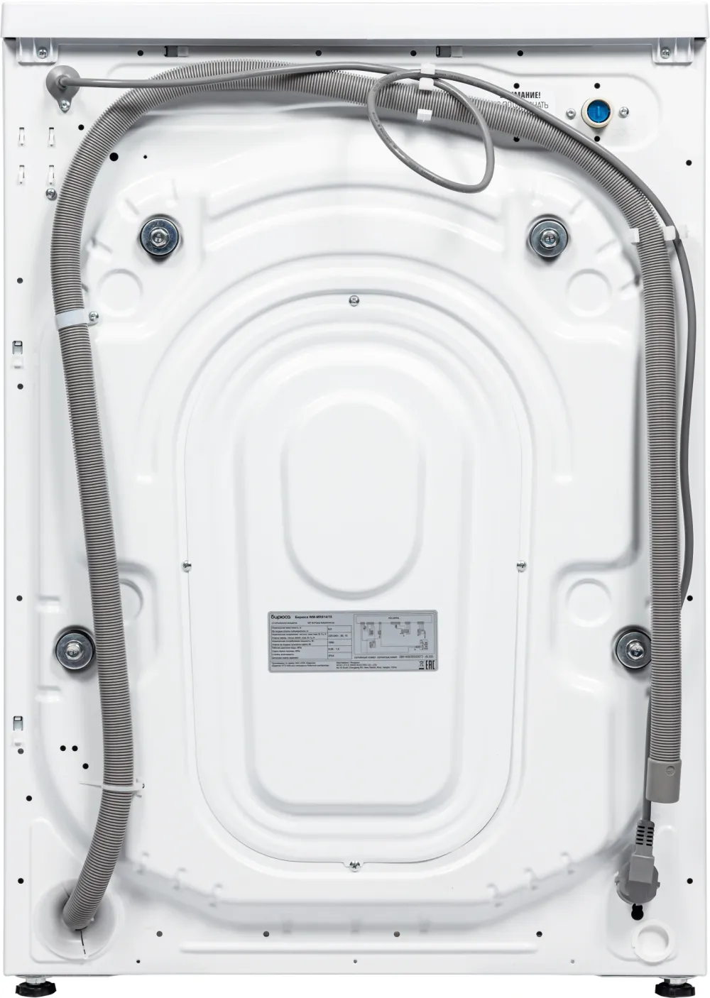 Стиральная машина WM-MR814/15 БИРЮСА