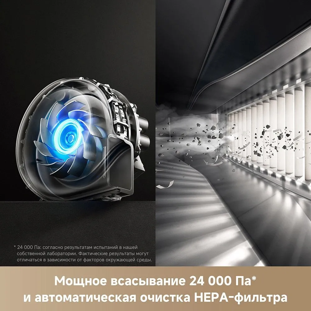 Пылесос-робот Trouver V50 Ultra Complete белый