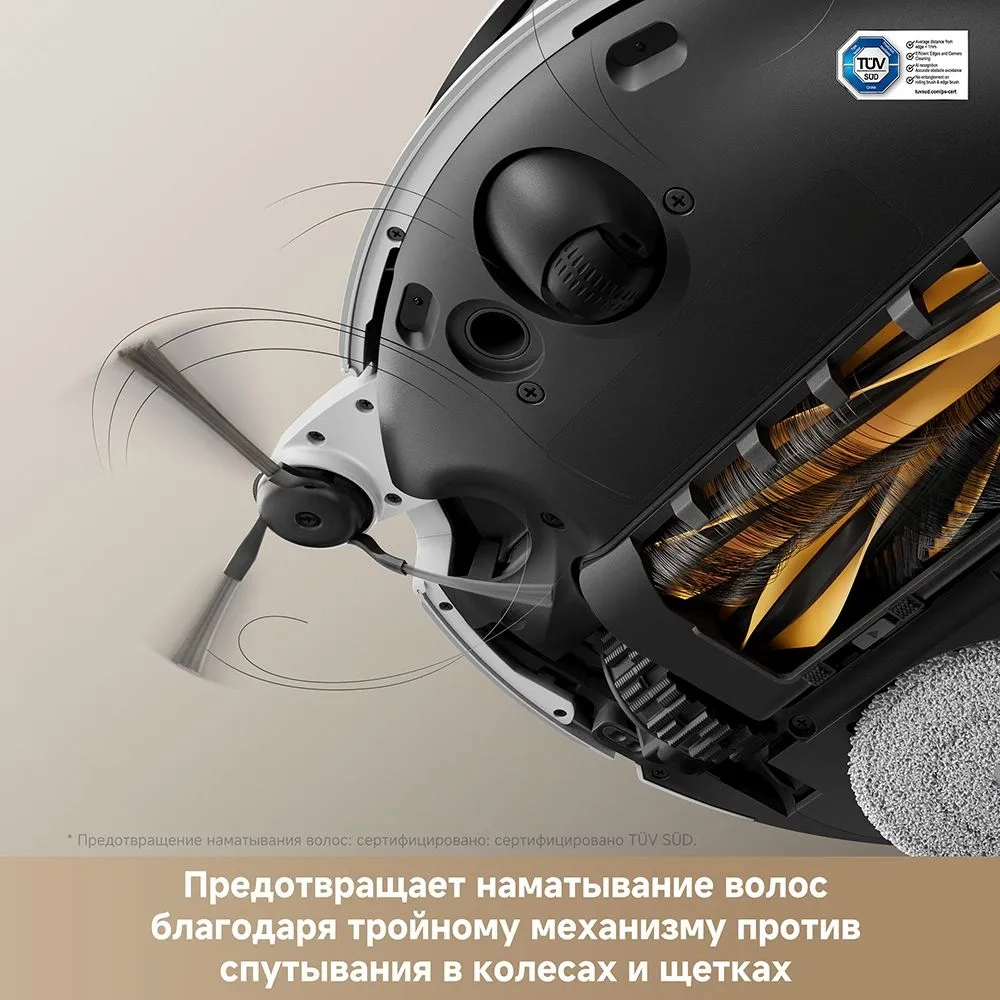 Пылесос-робот Trouver V50 Ultra Complete белый