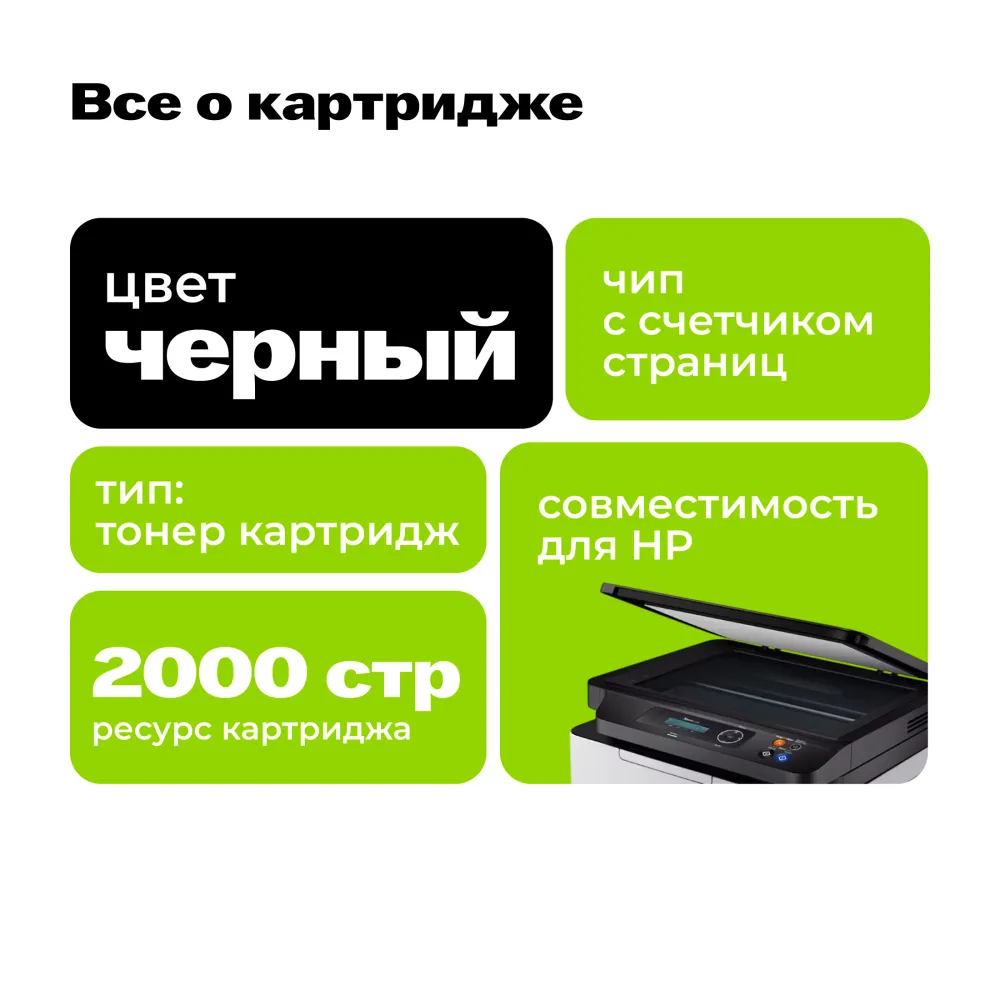 Картридж лазерный Cactus CS-Q2612AS Q2612A черный (2000стр.) для HP LJ 1010/1012/1015/1018/1020/1020Plus/1022/3015/3020