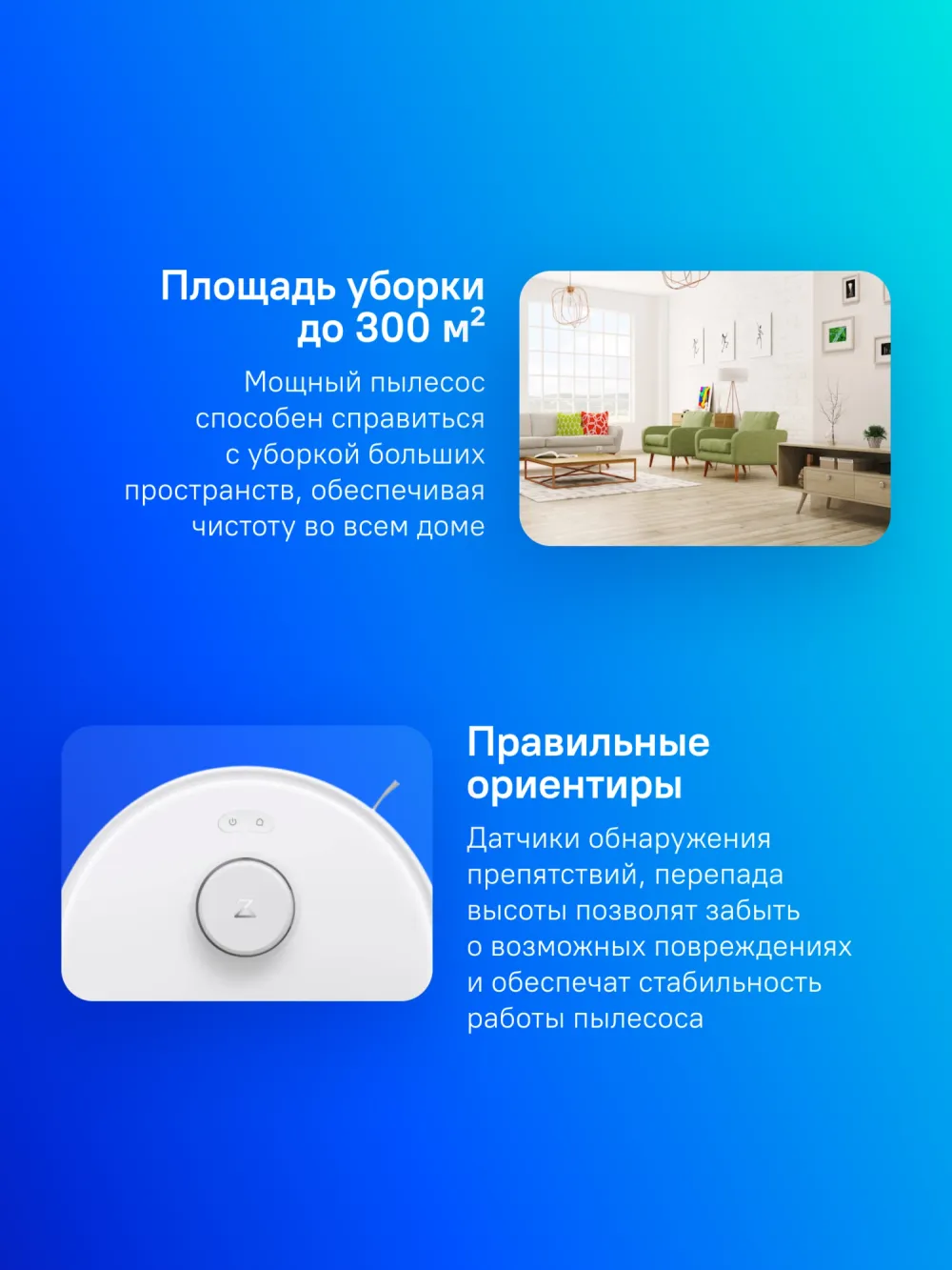 Пылесос-робот Roborock Qrevo EdgeC белый