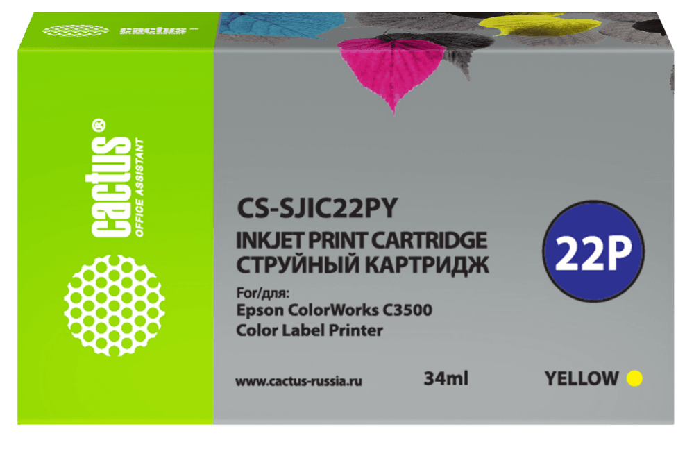 Картридж струйный Cactus CS-SJIC22PY C33S020604 желт.пигм. (34мл) для Epson ColorWorks C3500 с чипом