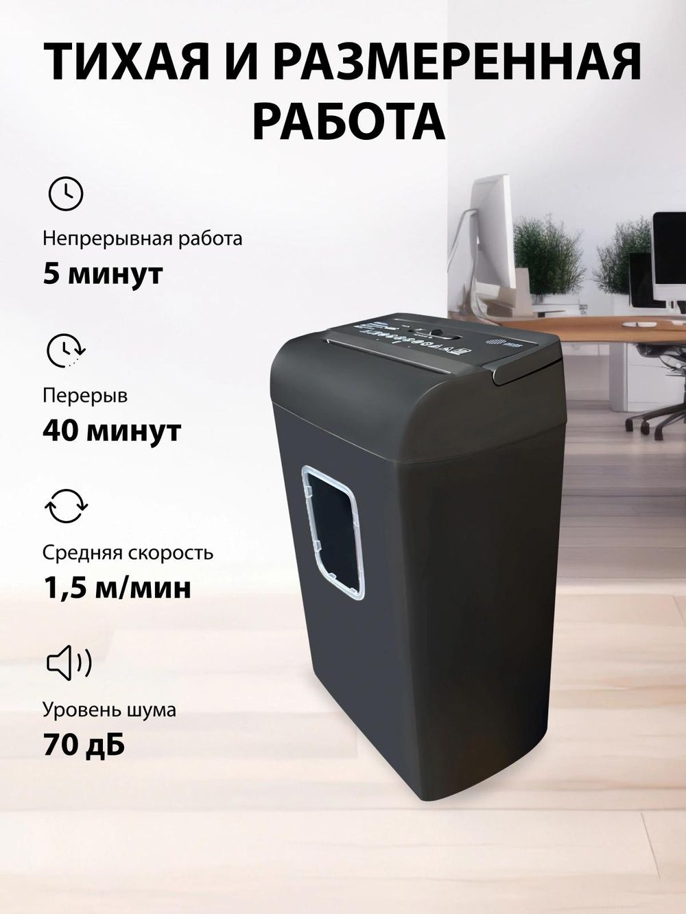 Шредер Cactus CS-SH-E4 (секр.P-4) фрагменты 12лист. 21лтр. скрепки скобы пл.карты