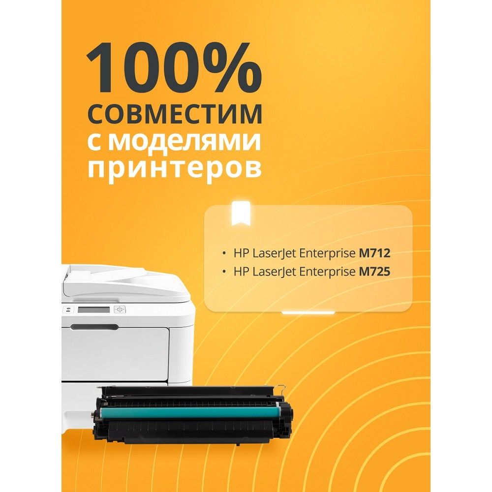 Bion BCR-CF214X Картридж для HP{LaserJet Enterprise M712/M725} (17500 стр.), Черный, с чипом