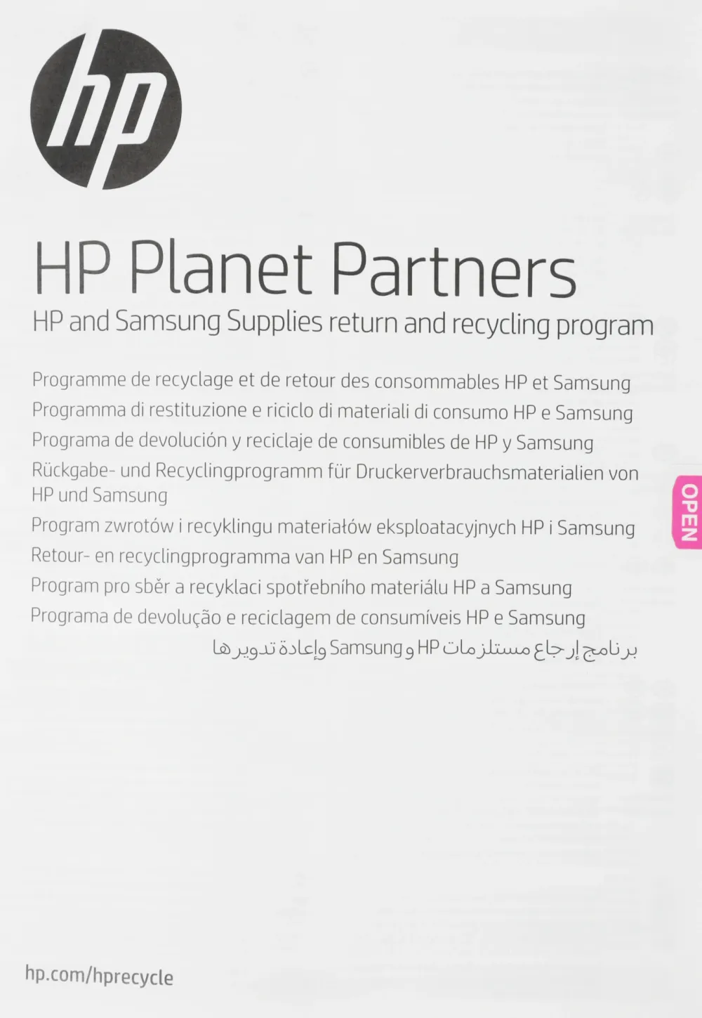 Картридж лазерный HP 207A W2211A голубой бар.в компл. (1250стр.) для HP M255/MFP M282/M283
