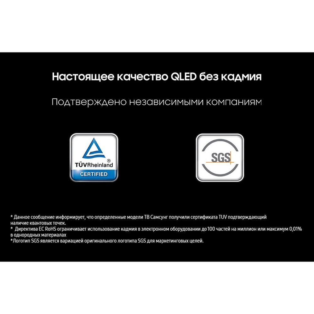 Телевизор QLED Samsung 55" QE55QN70FAUXRU Series 7 черный 4K Ultra HD 120Hz DVB-T2 DVB-C DVB-S2 USB WiFi Smart TV (RUS)