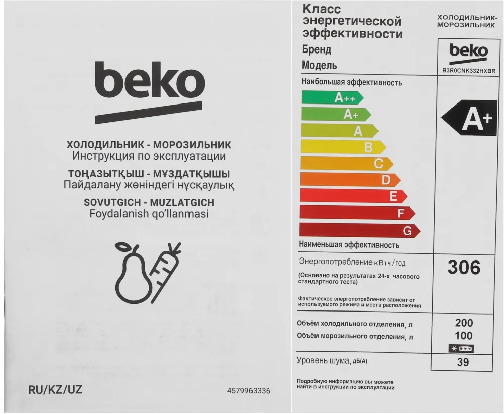 Холодильник Beko B3R0CNK332HXBR 2-хкамерн. черный сапфир