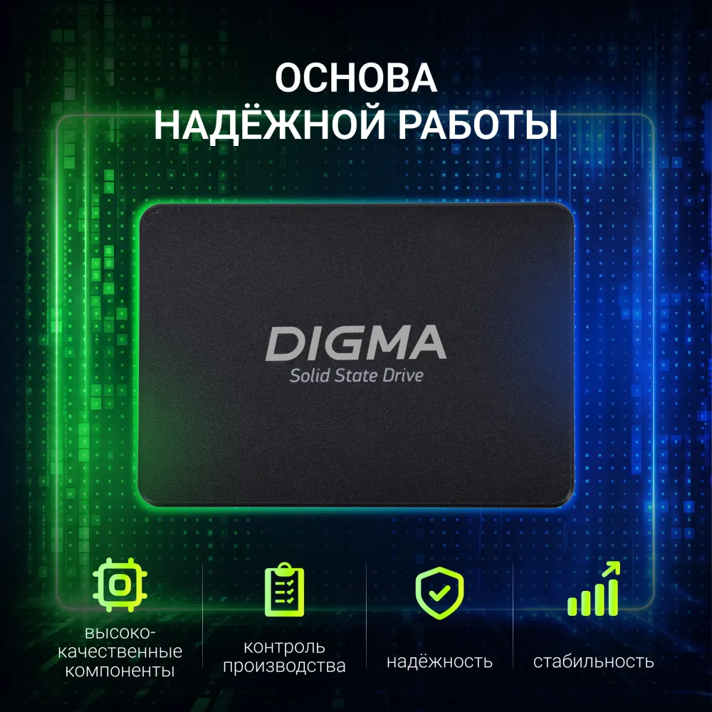Накопитель SSD Digma SATA-III 2TB DGSR2002TS93T Run S9 2.5"
